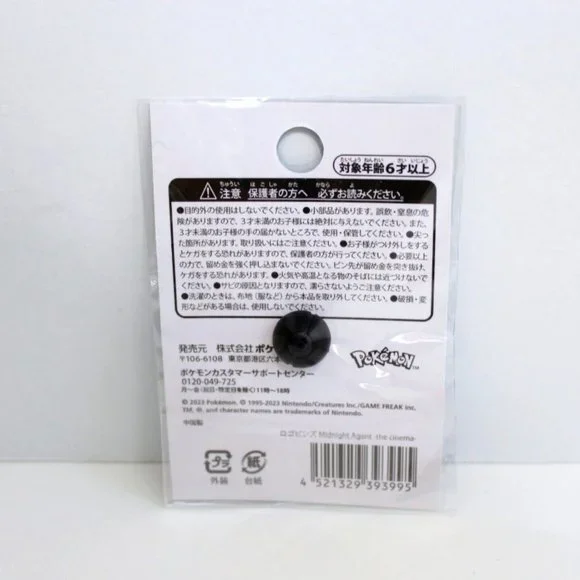 Pokemon Center Original Midnight Agent The Cinema Pin Sylveon Gengar Greninja - Picture 2 of 2